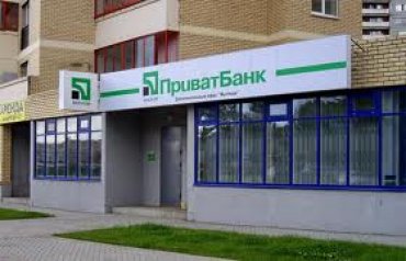 Коломойский продает свой банк в России