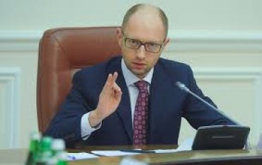 Яценюк обнародовал декларацию о доходах