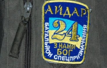 В Луганской области задержана банда мародеров из «Айдара»