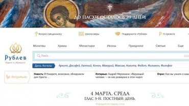 В России запущена универсальная соцсеть для православных