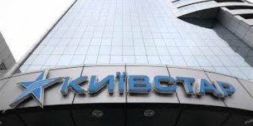 «Киевстар» будет бороться за свое отобранное в Крыму имущество