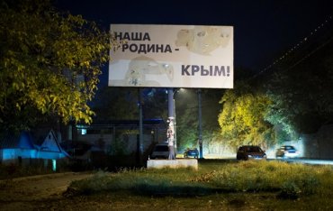 Корреспондент: Крым. Год жизни после аннексии