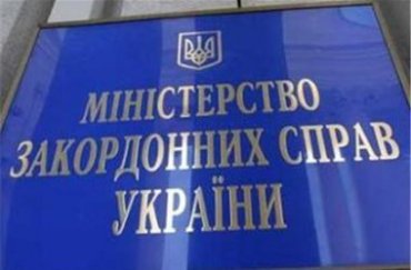 МИД Украины предостерегает РФ от незаконного вывоза детей из Донбасса