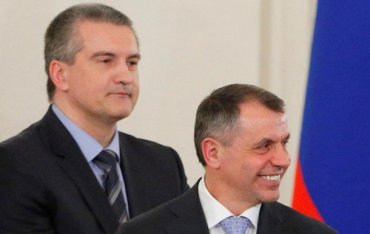 Генпрокуратура арестовала имущество руководителей Крыма на миллиард гривен