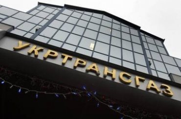 СБУ раскрыла хищение 20 миллионов гривен в областном подразделении «Укртрансгаза»