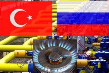 Переговоры по газу между Россией и Турцией зашли в тупик