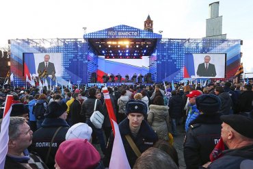 «Даешь Польшу и Финляндию!»: как в Москве отметили годовщину присоединения Крыма