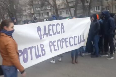 В Одессе имитировали «акцию протеста»