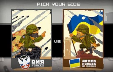 Бельгийцы создали компьютерную игру «Битва за Донецк»