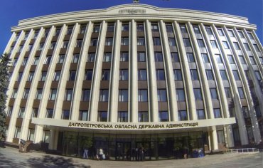 СМИ назвали имя нового губернатора Днепропетровской области