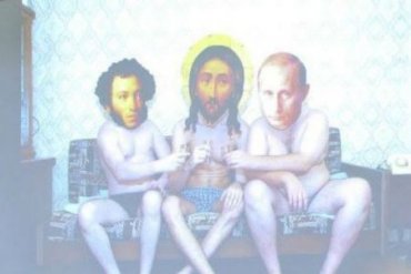 Роскомнадзор вынес предупреждение интернет-журналу за картинку с Христом