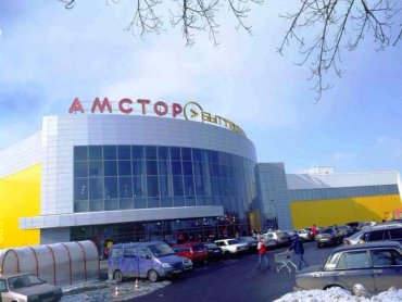 Экс-управляющие торговой сети Амстор перевели магазины в зоне АТО в российскую юрисдикцию