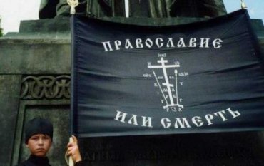 «Духовность» и «скрепы» на оккупированном Донбассе