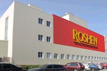 В России фабрику «Рошен» обвинили в загрязнении окружающей среды