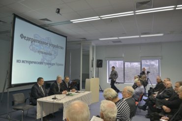 Бывшие и действующие парламентарии согласились с рекомендациями США о федеративном устройстве Украины как выходе из исторического тупика
