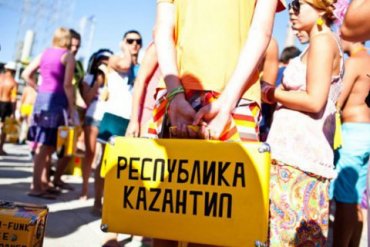 Прокуратура Крыма навсегда запретит фестиваль «КаZантип»