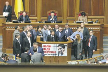 Власти РФ задержали украинских депутатов, летевших на суд к Савченко