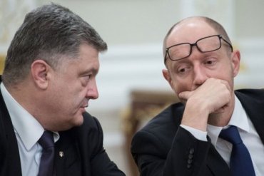 Яценюк выдвинул условия своей отставки