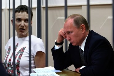 Почему Путин уже не может остановить процесс над Савченко