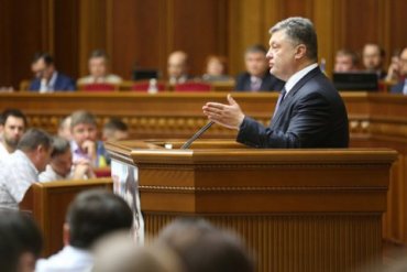 Порошенко потребовал от Рады принять закон о конфискации денег Януковича