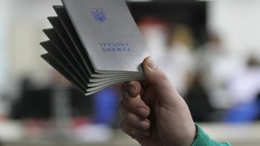 Какие изменения приготовил нам новый трудовой кодекс Украины?