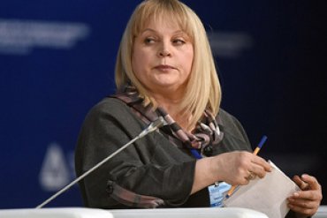 Элла Памфилова возглавила Центризбирком РФ