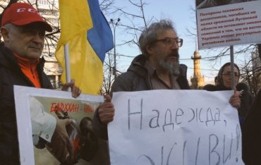 В Москве полиция задержала представителя омбудсмена Украины
