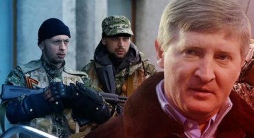 Боевики ДНР захватывают имущество Ахметова