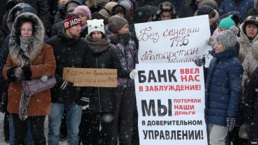 В Казани прошла массовая акция протеста