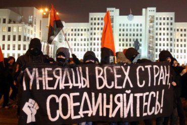 В Белоруссии милиция задержала участников «Марша нетунеядцев»
