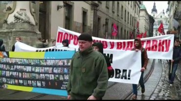 Во Львове требуют отставки Президента и правительства
