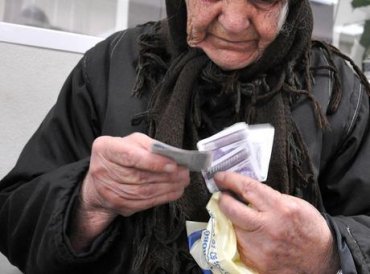 В Украине отменили налоги с пенсий: как пересчитают выплаты старикам