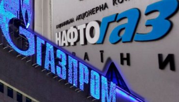 «Газпром» разрывает все контракты с «Нафтогазом»
