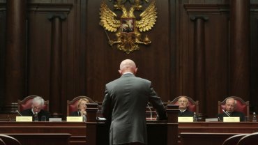 Конституционные судьи РФ в шоке от вызова в украинскую Генпрокуратуру