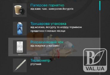 В Украине открыли сайт, который помогает сортировать мусор