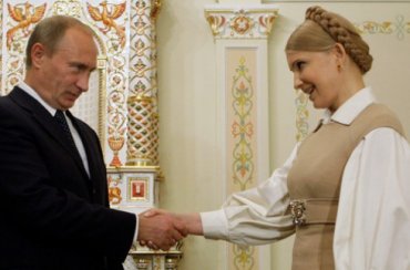 Тимошенко тайно поздравила Путина с победой