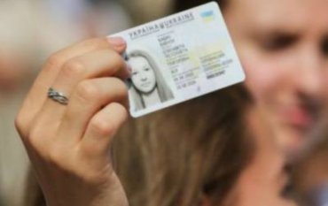 Украинцам запретили отказываться от ID-паспортов по религиозным убеждениям