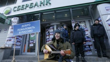 Когда исчезнут российские банки в Украине