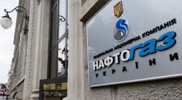 Нафтогаз в Гааге отсудил у России 5 млрд долларов за Крым