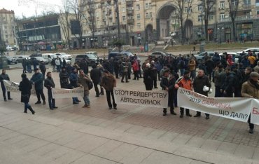В центре Киева парковщики вышли на митинг