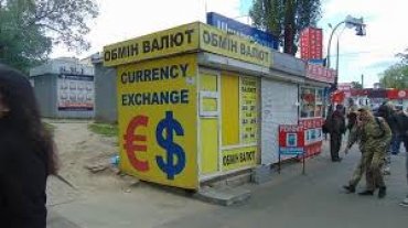 В Киевских обменниках резко «взлетел» курс доллара