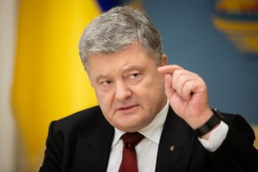 Петр Порошенко уволил главу Полтавской ОГА