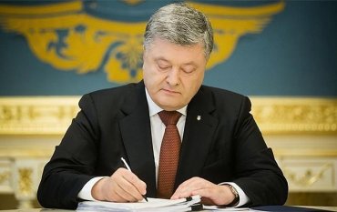 Президент подписал указ об одноразовом денежном вознаграждении Героям Украины