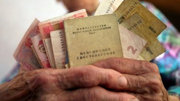 В Украине 13-ю пенсию планируют сделать ежегодной
