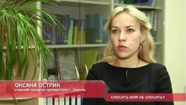 ГБР проверит причастность прокурора Оксаны Острик к рейдерству
