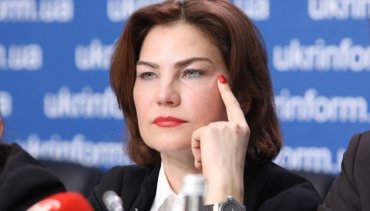 В Украине назначена новая генпрокурор