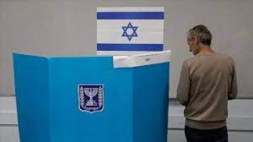 В Израиле прошли четвертые за два года выборы в парламент