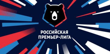 Каковы шансы «Урала» сохранить место в РПЛ на следующий сезон