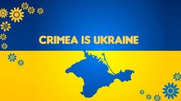 Президент утвердил Стратегию деоккупации Крыма. Опубликован текст документа