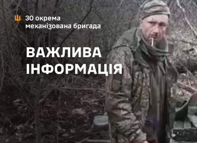 Официально названо имя воина, расстрелянного россиянами за слова "Слава Украине!"